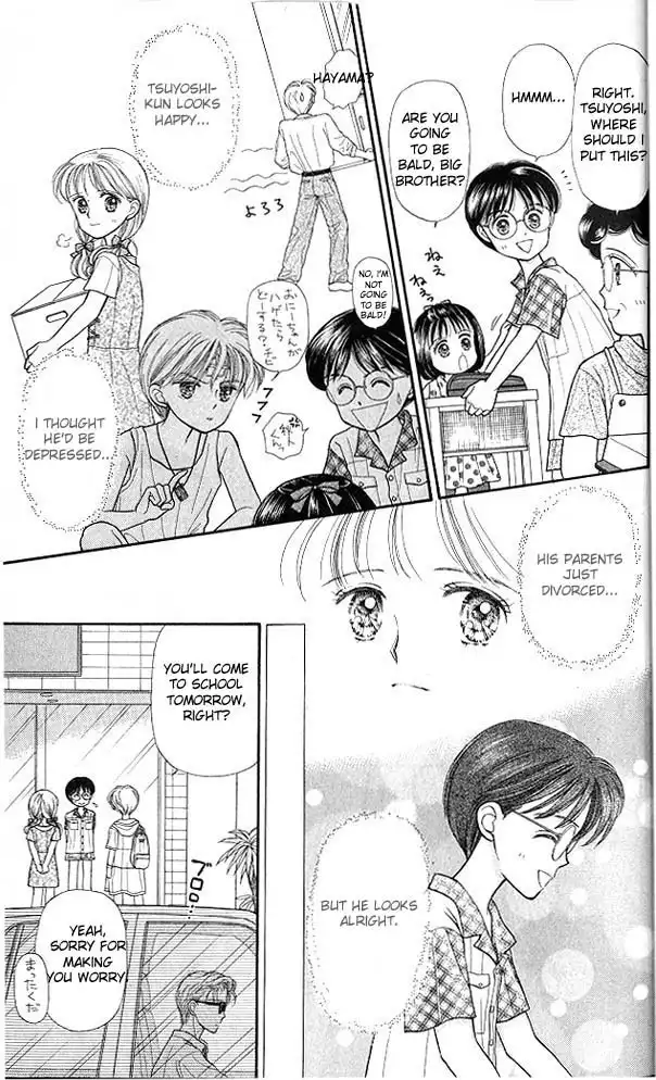 Kodomo no Omocha Chapter 12 17